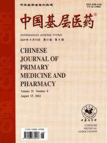 中国基层医药杂志